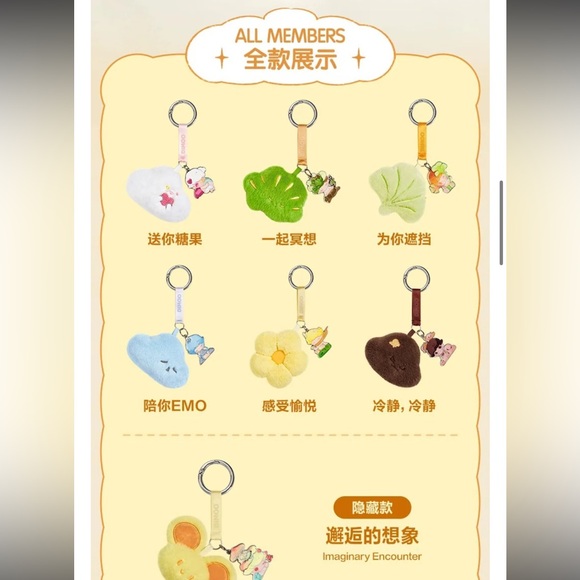 Dimoo- Calm down keychain - Picture 10 of 10